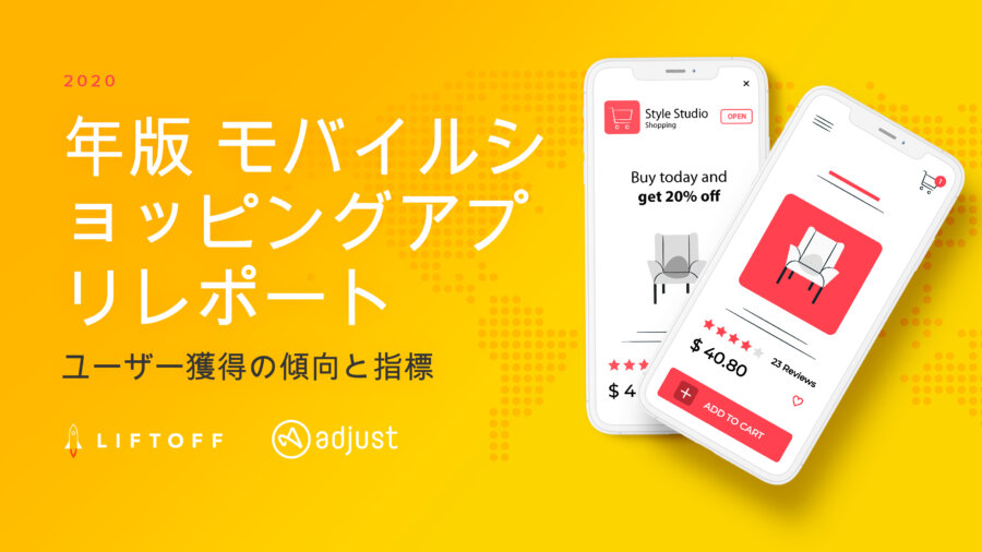 Shopping Apps Report Japanese